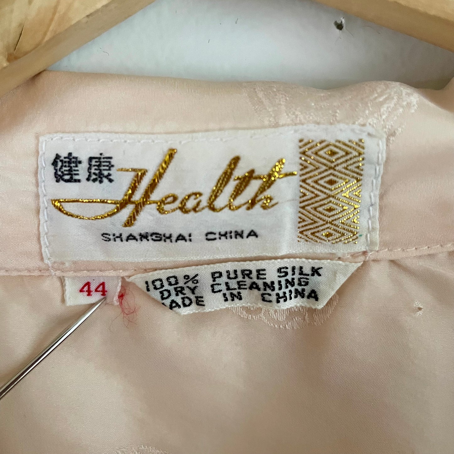XL vintage pink silk Chinese pajama set